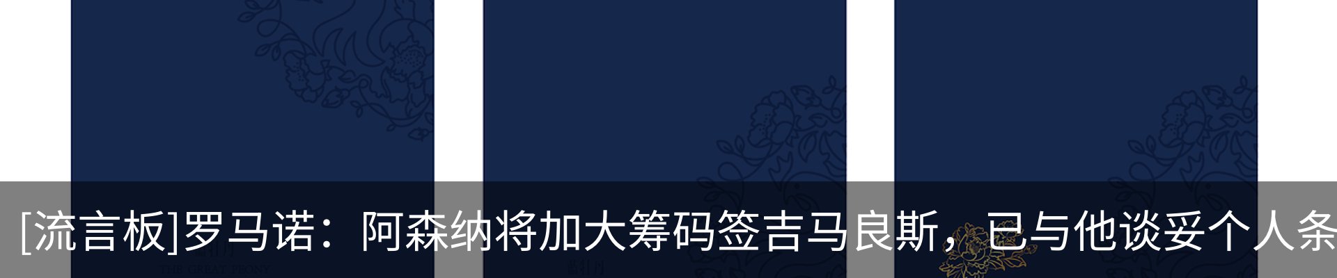 热点资讯